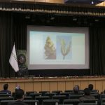 همایش چشم اندازی تازه در عرصه کشاورزی پایدار - 16 بهمن 1398